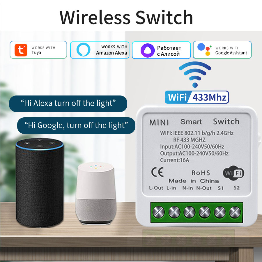 مفتاح ذكي واي فاي 16 أمبير 20  - مراجعة Smart Home Life وسعره