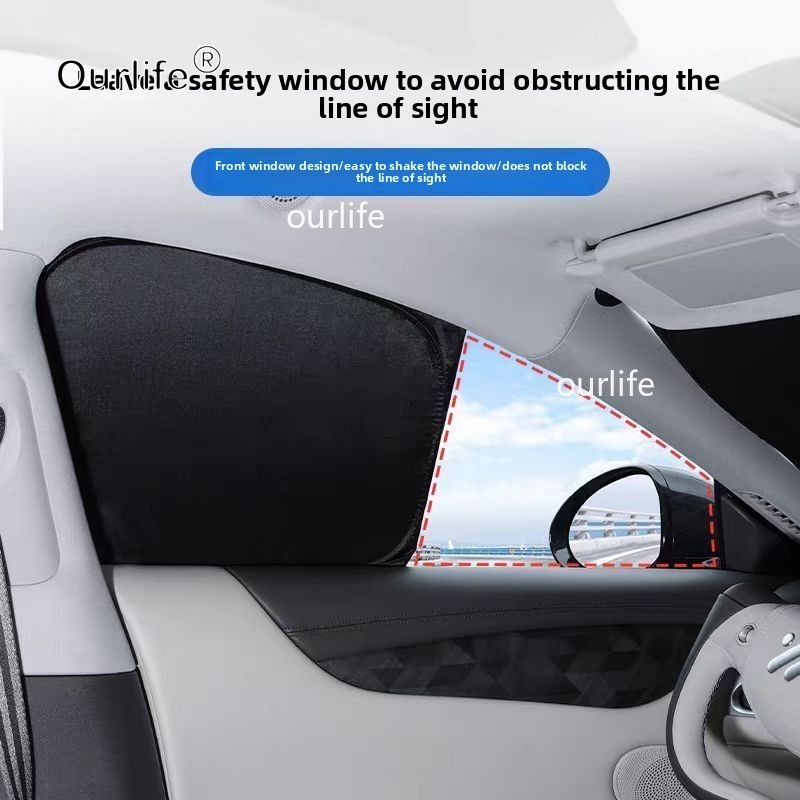 ستائر جانبية سوداء لحماية الخص - مراجعة Curtain Motor وسعره