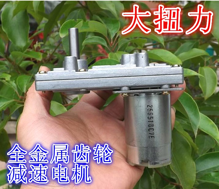 محرك تروس معدني 555 مستعمل 12  - مراجعة Curtain Motor وسعره