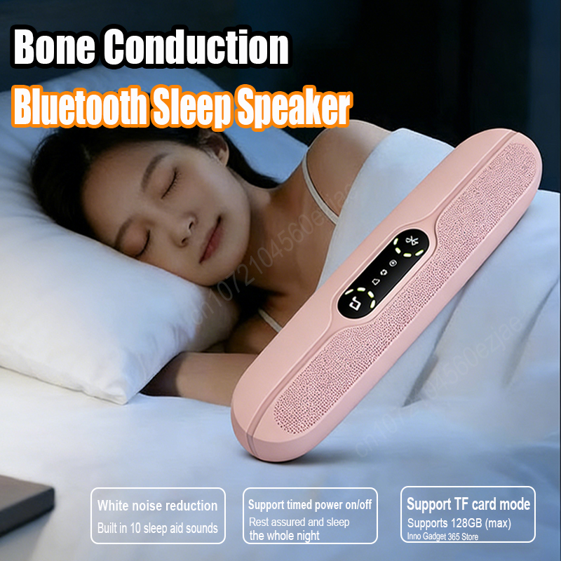 مكبر صوت بلوتوث صغير بتقنية ال - مراجعة Smart Home Bone وسعره