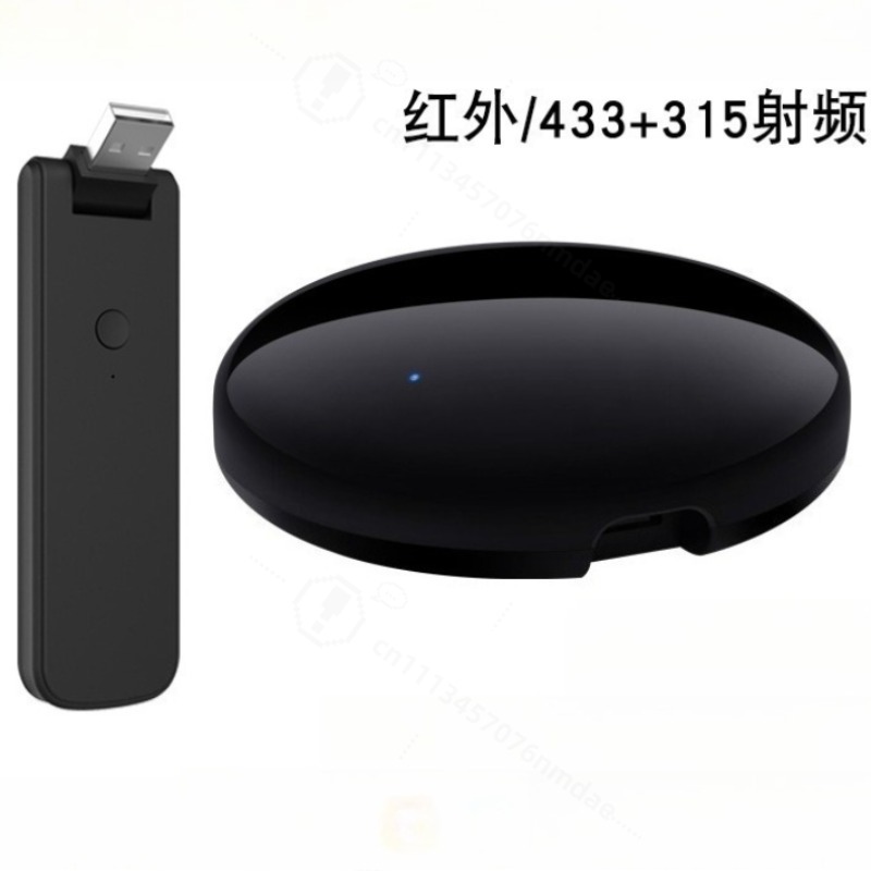 جهاز تحكم عن بعد ذكي بالأشعة ت - مراجعة Smart Home Device وسعره